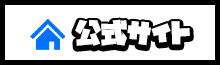 株式会社柴川架設｜公式HP